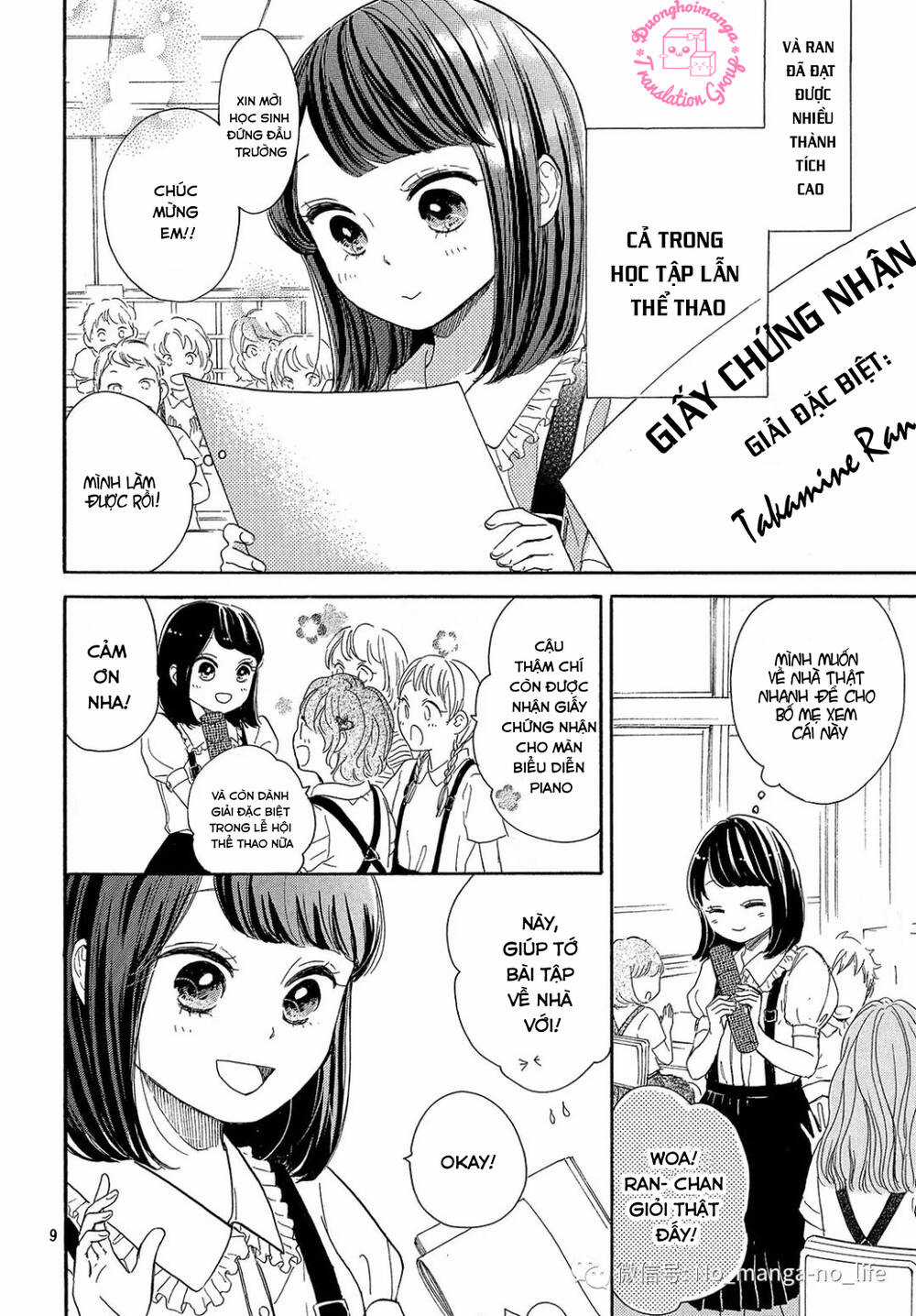 takane no ran-san - Chapter 17 - Trang 11