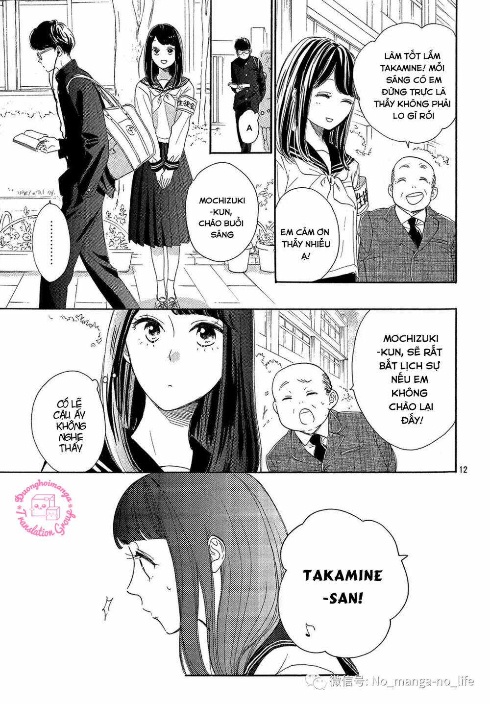 takane no ran-san - Chapter 17 - Trang 14