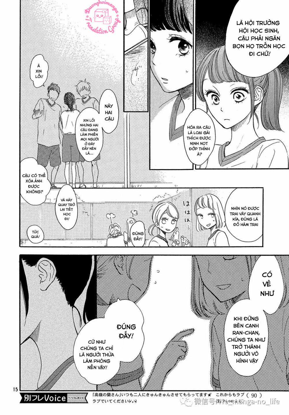 takane no ran-san - Chapter 17 - Trang 17
