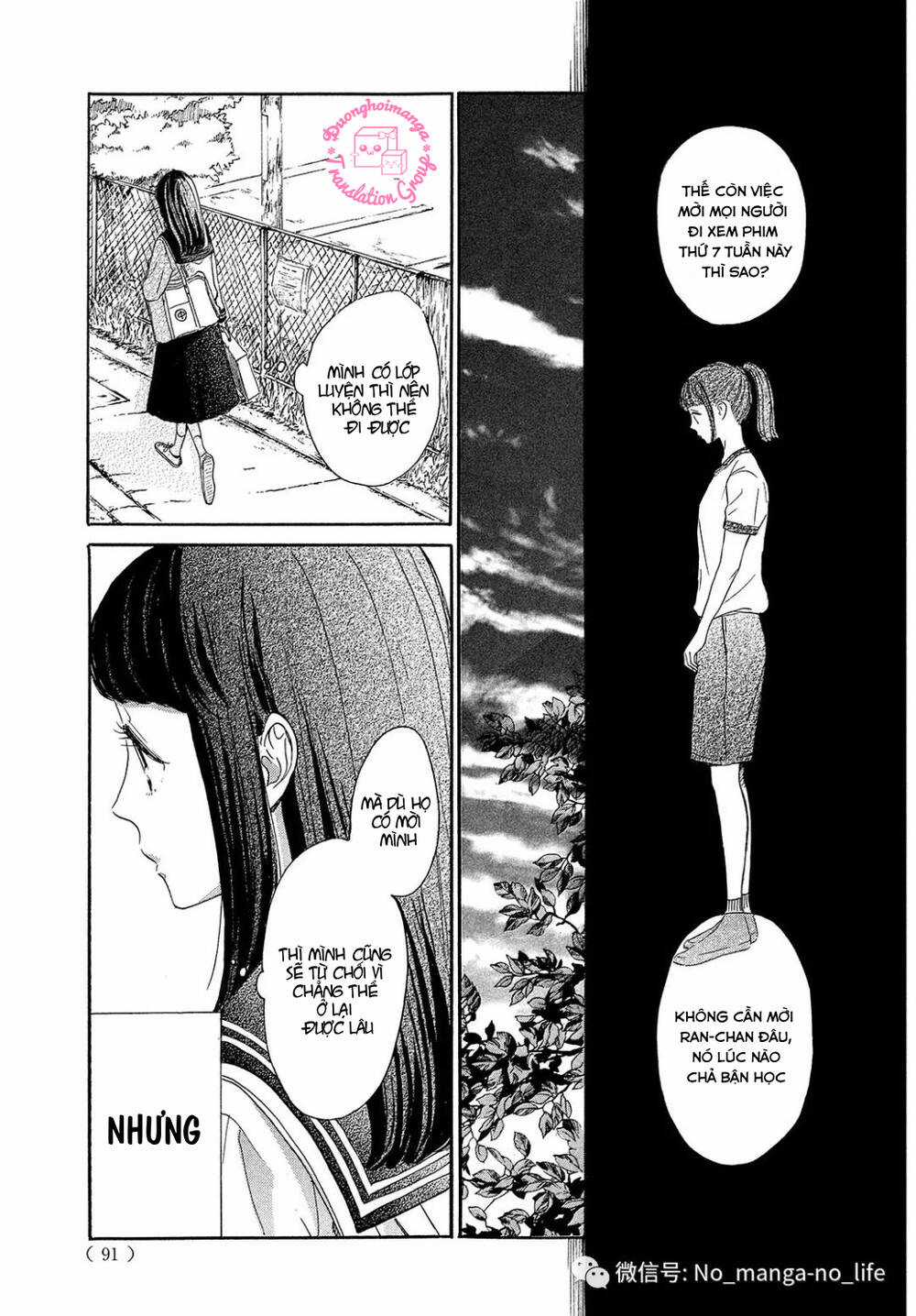 takane no ran-san - Chapter 17 - Trang 18
