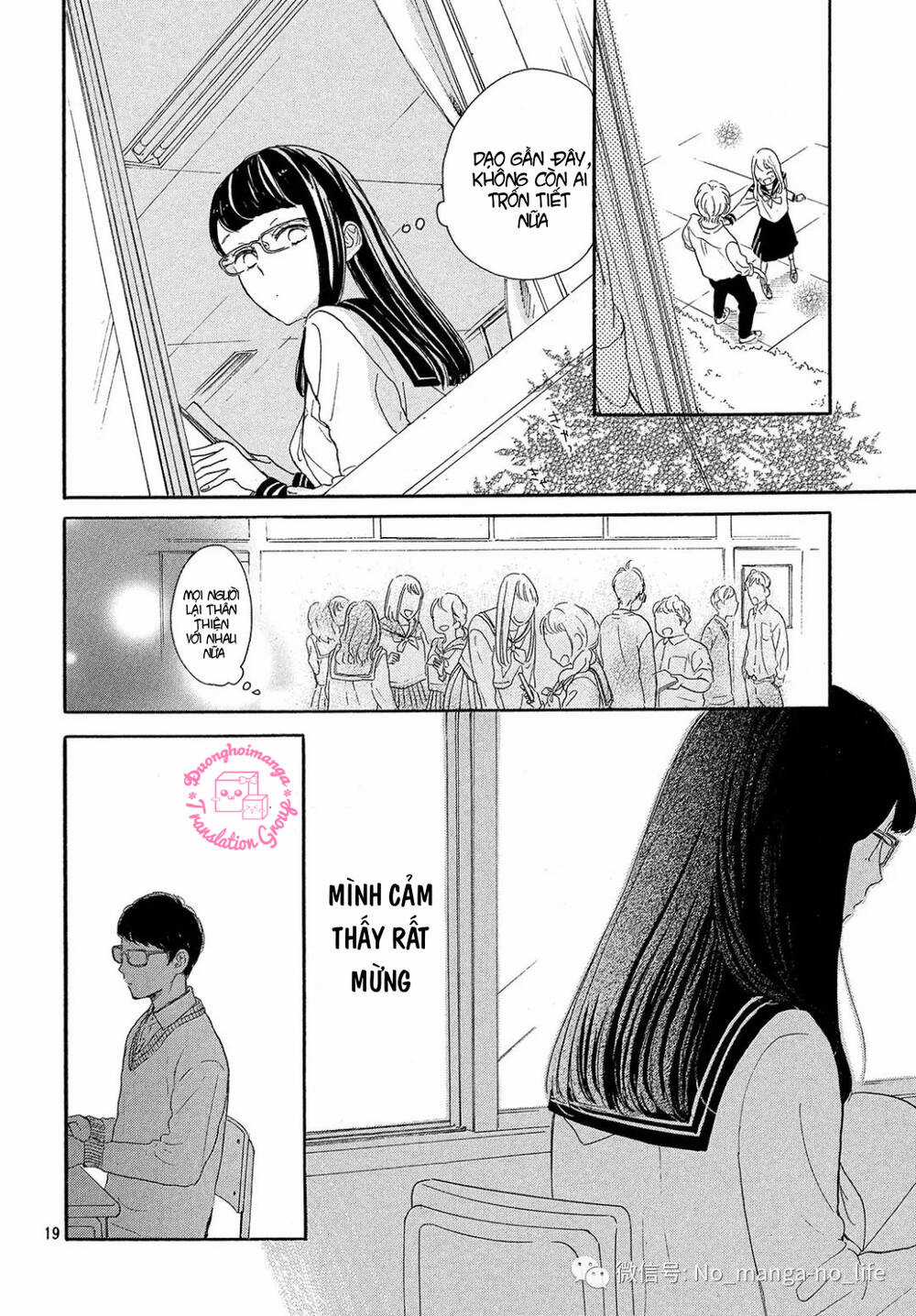 takane no ran-san - Chapter 17 - Trang 21