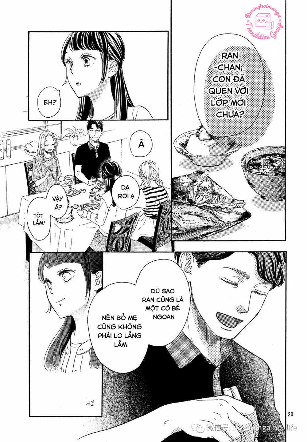 takane no ran-san - Chapter 17 - Trang 22