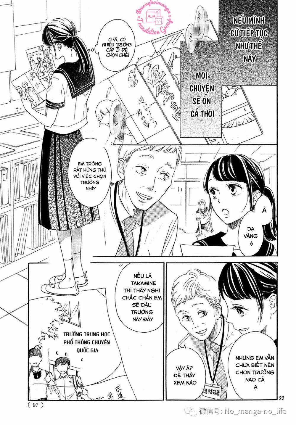 takane no ran-san - Chapter 17 - Trang 24