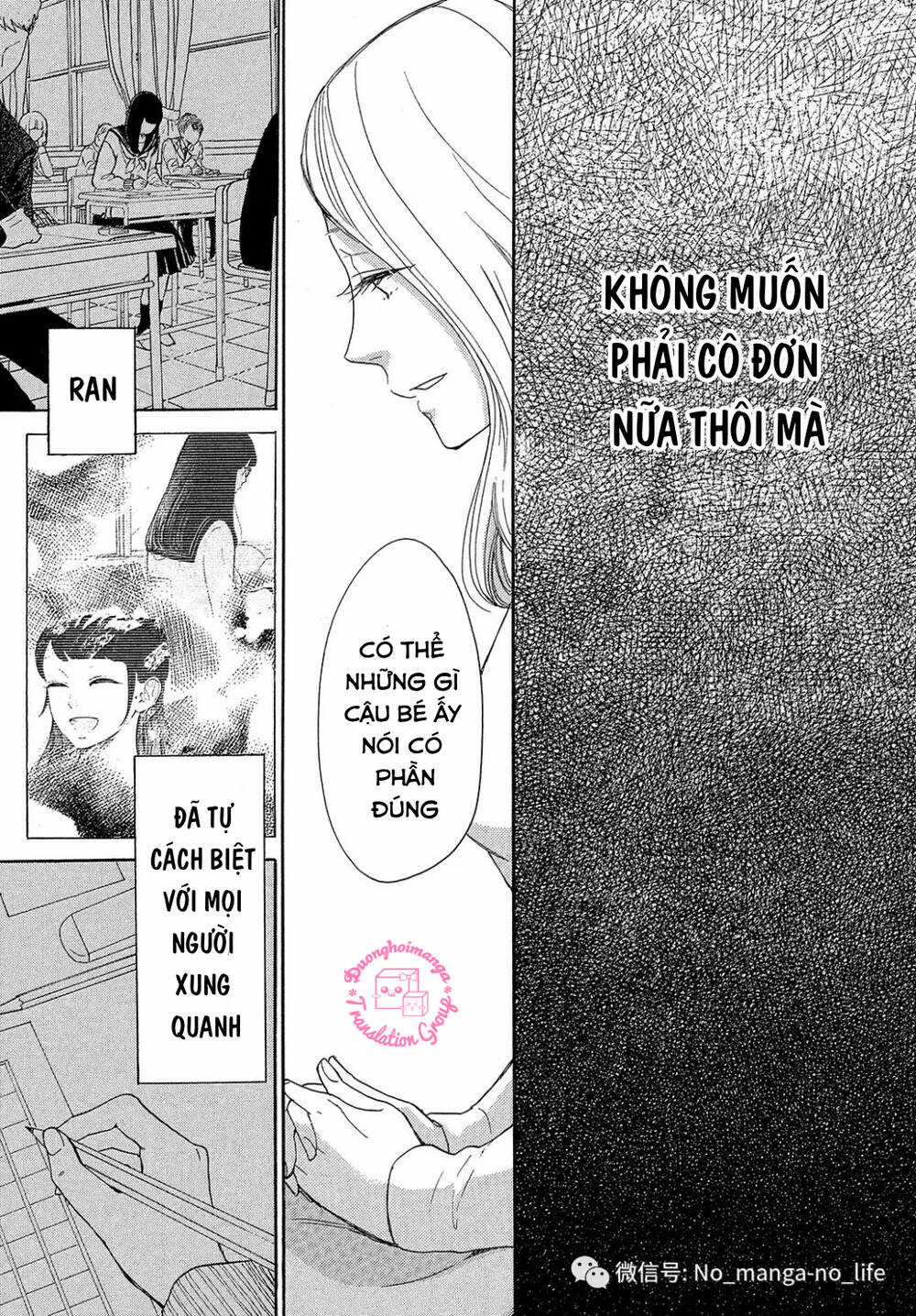 takane no ran-san - Chapter 17 - Trang 32