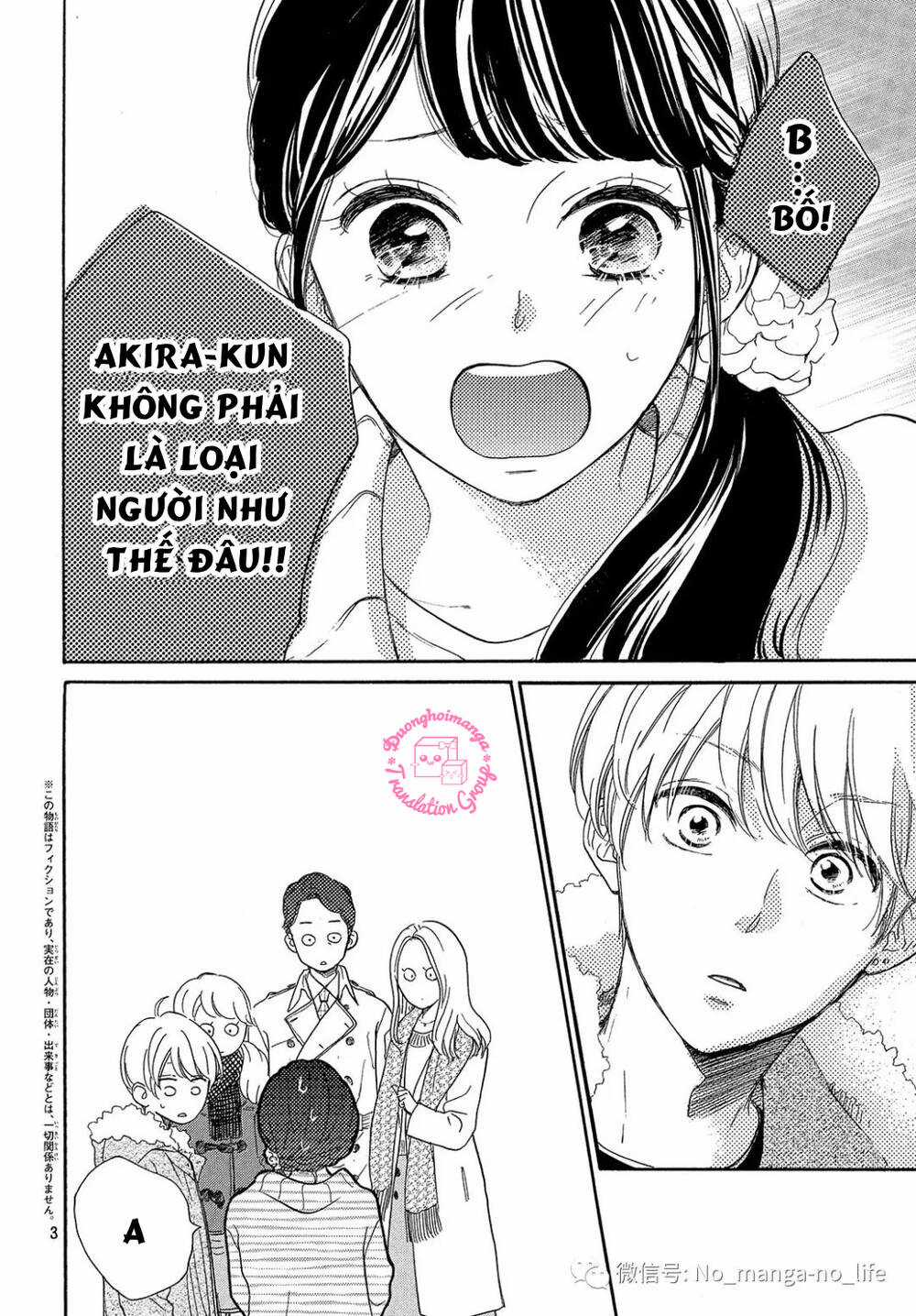 takane no ran-san - Chapter 17 - Trang 5