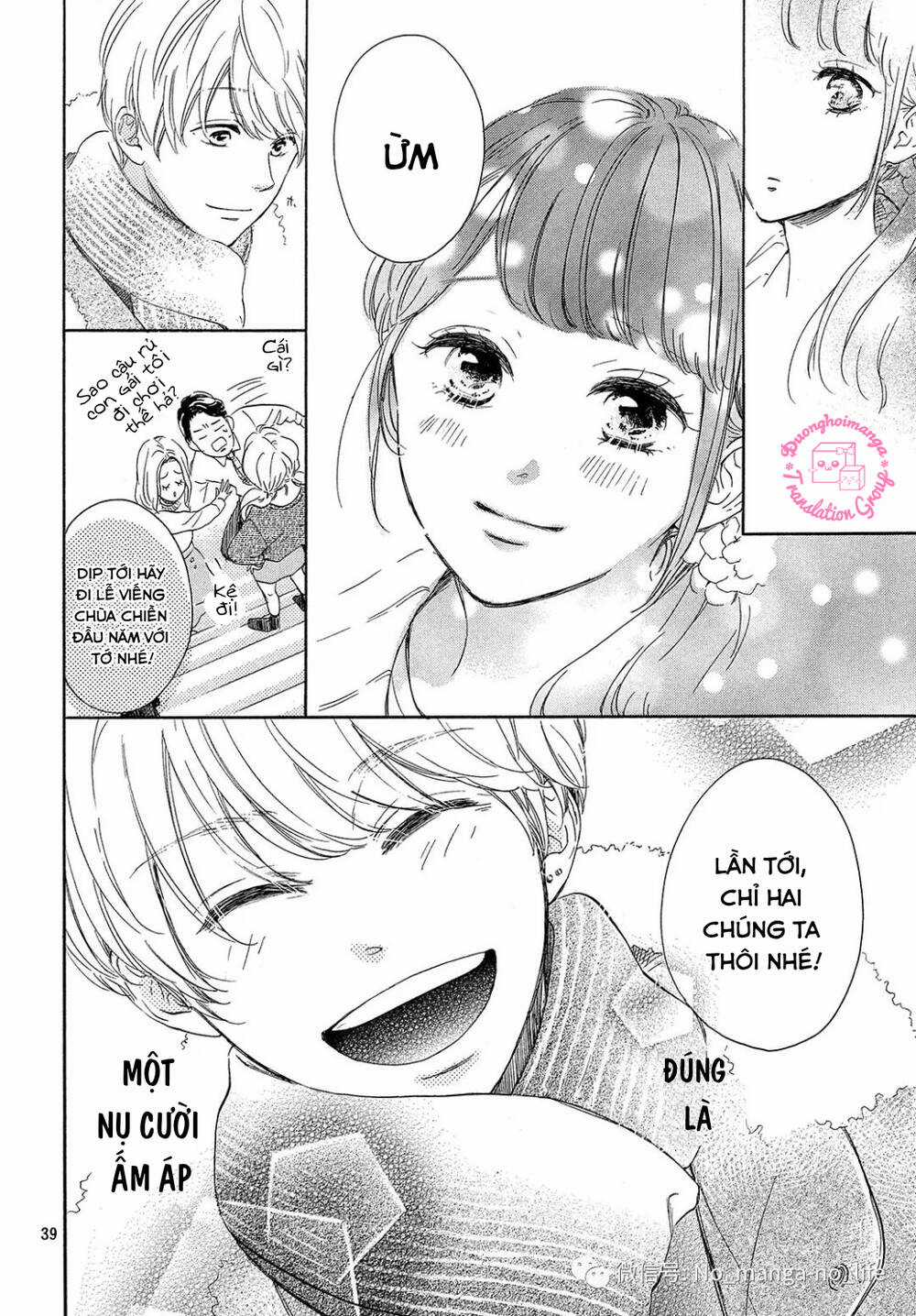 takane no ran-san - Chapter 17 - Trang 41