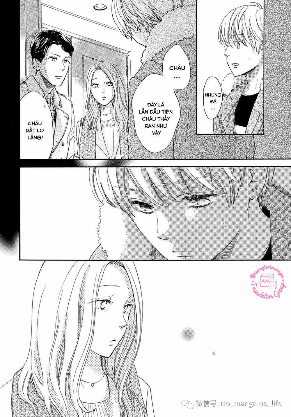 takane no ran-san - Chapter 17 - Trang 7