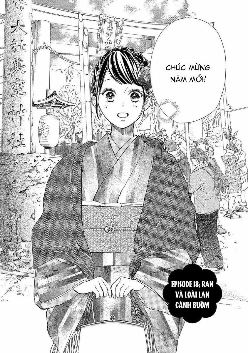 takane no ran-san - Chapter 18 - Trang 4