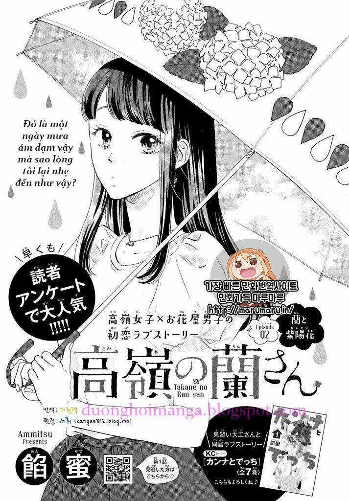 takane no ran-san - Chapter 2 - Trang 1