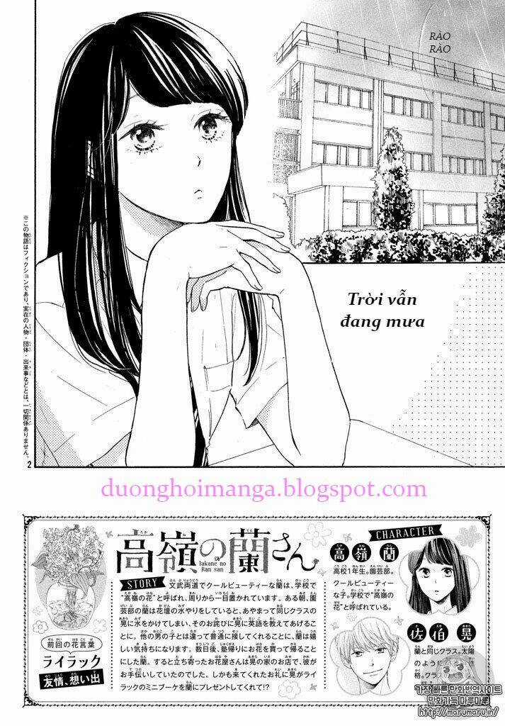 takane no ran-san - Chapter 2 - Trang 4