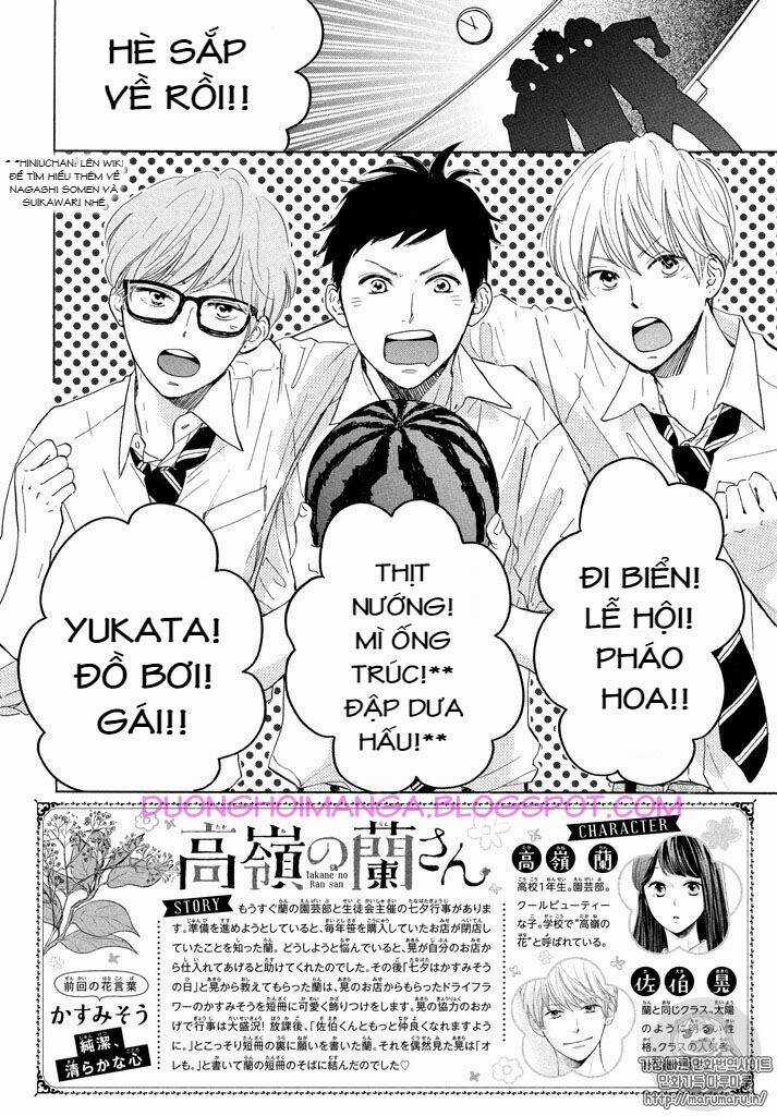 takane no ran-san - Chapter 4 - Trang 3