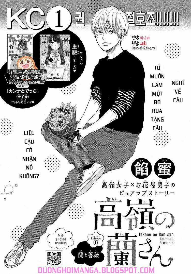 takane no ran-san - Chapter 7 - Trang 1