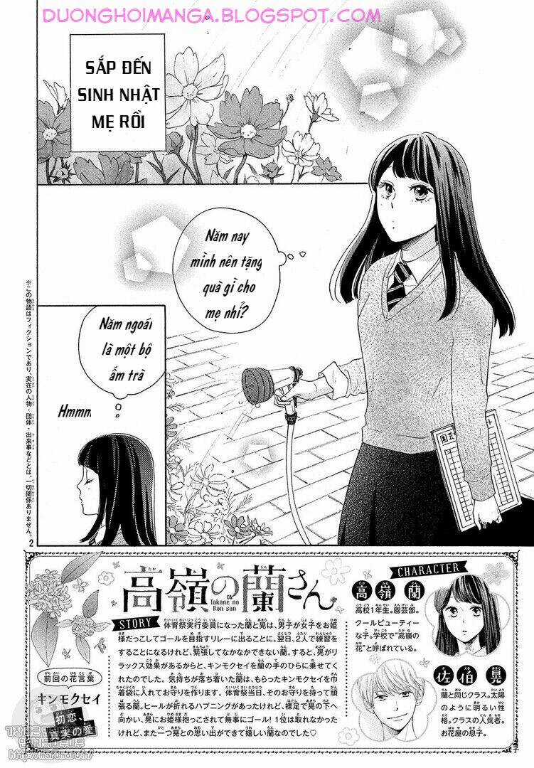 takane no ran-san - Chapter 7 - Trang 4