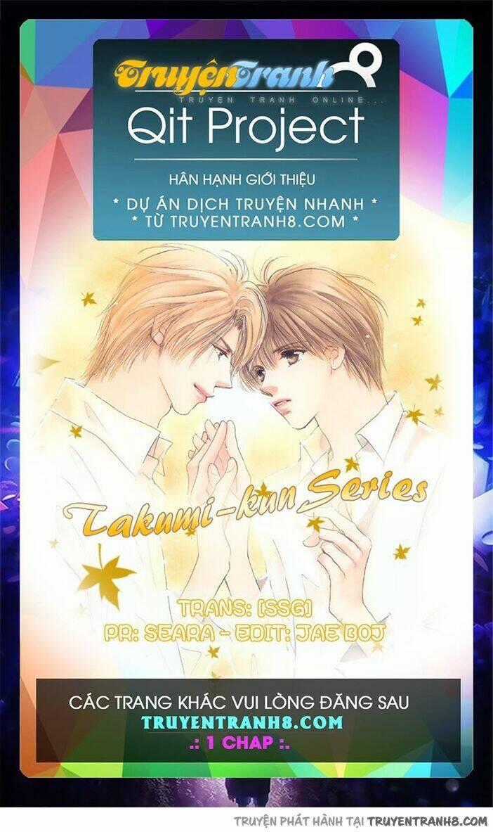 Takumi-Kun Series - Chapter 2 - Trang 1