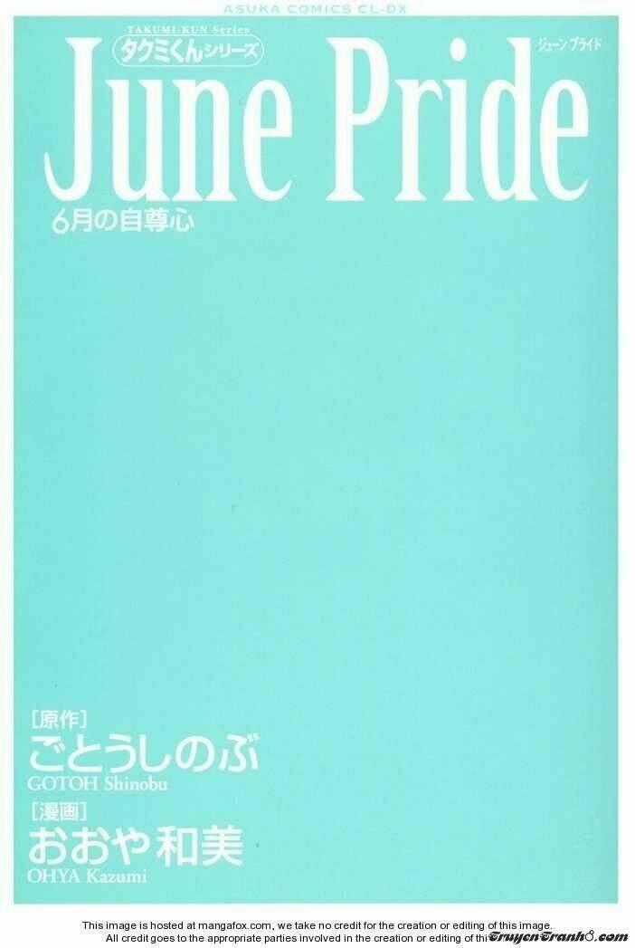 Takumi Kun - Chapter 1 - Trang 2