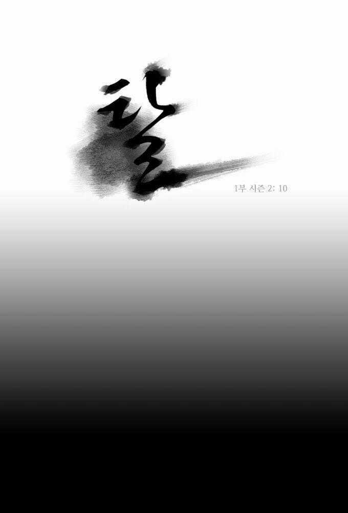 TAL - Chapter 105 - Trang 2