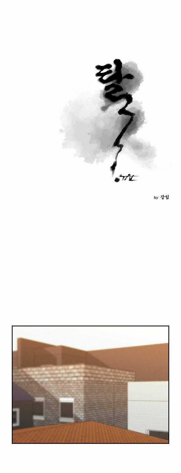 TAL - Chapter 18 - Trang 2