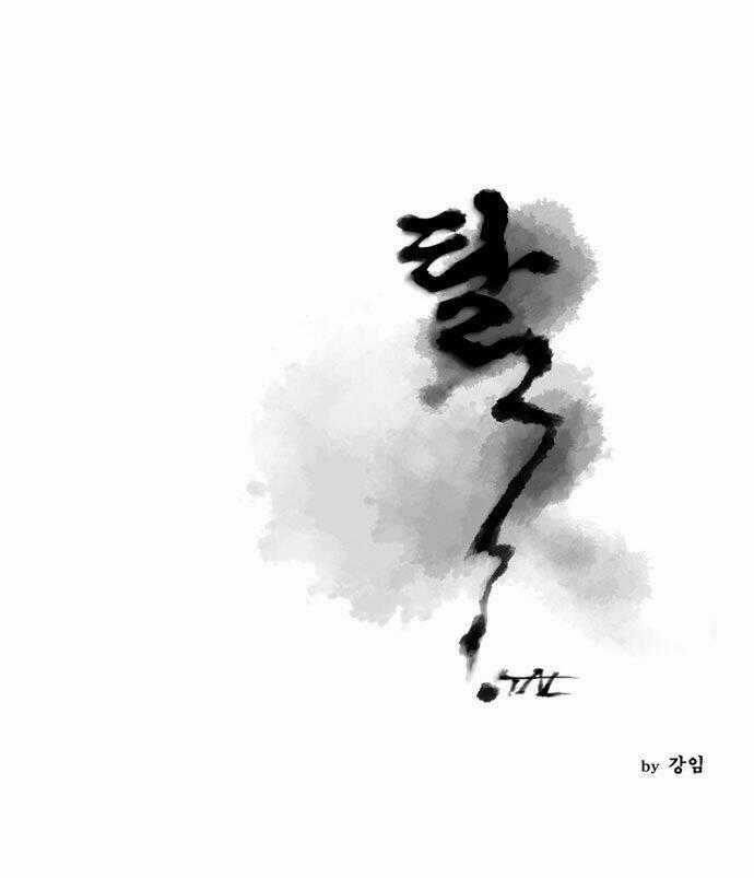 TAL - Chapter 40 - Trang 2