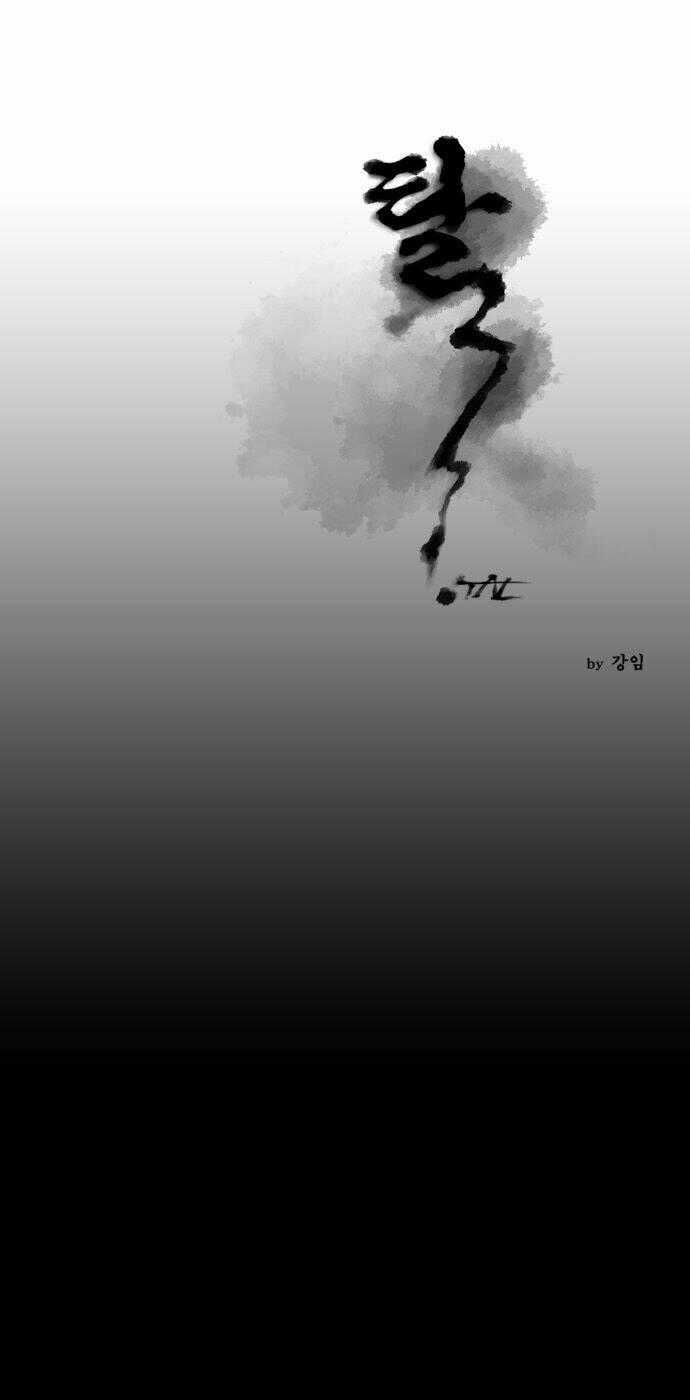 TAL - Chapter 48 - Trang 2