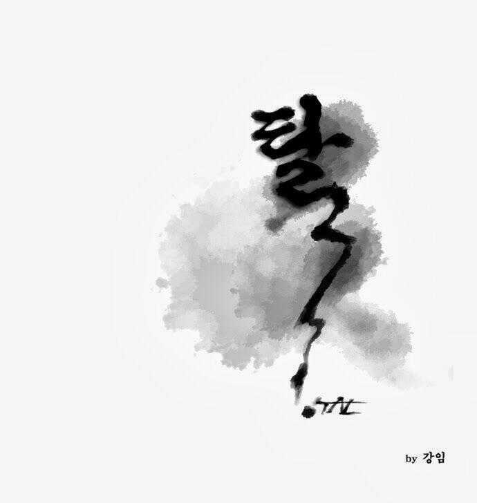 TAL - Chapter 53 - Trang 2