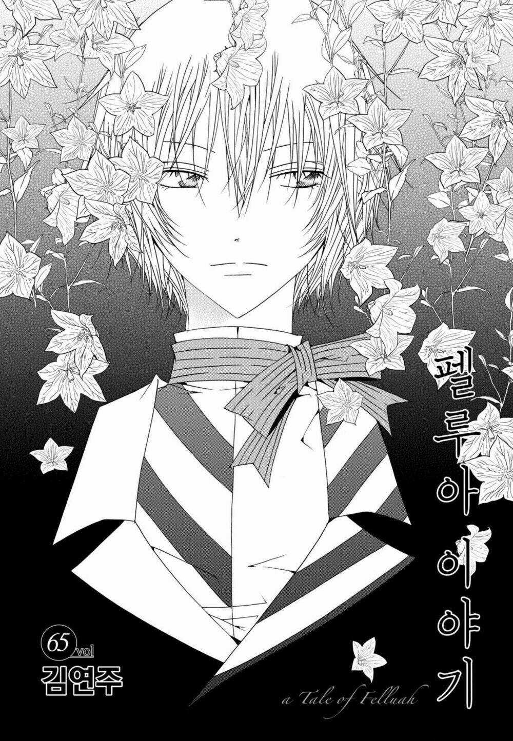 Tale Of Felluah - Chapter 65 - Trang 3