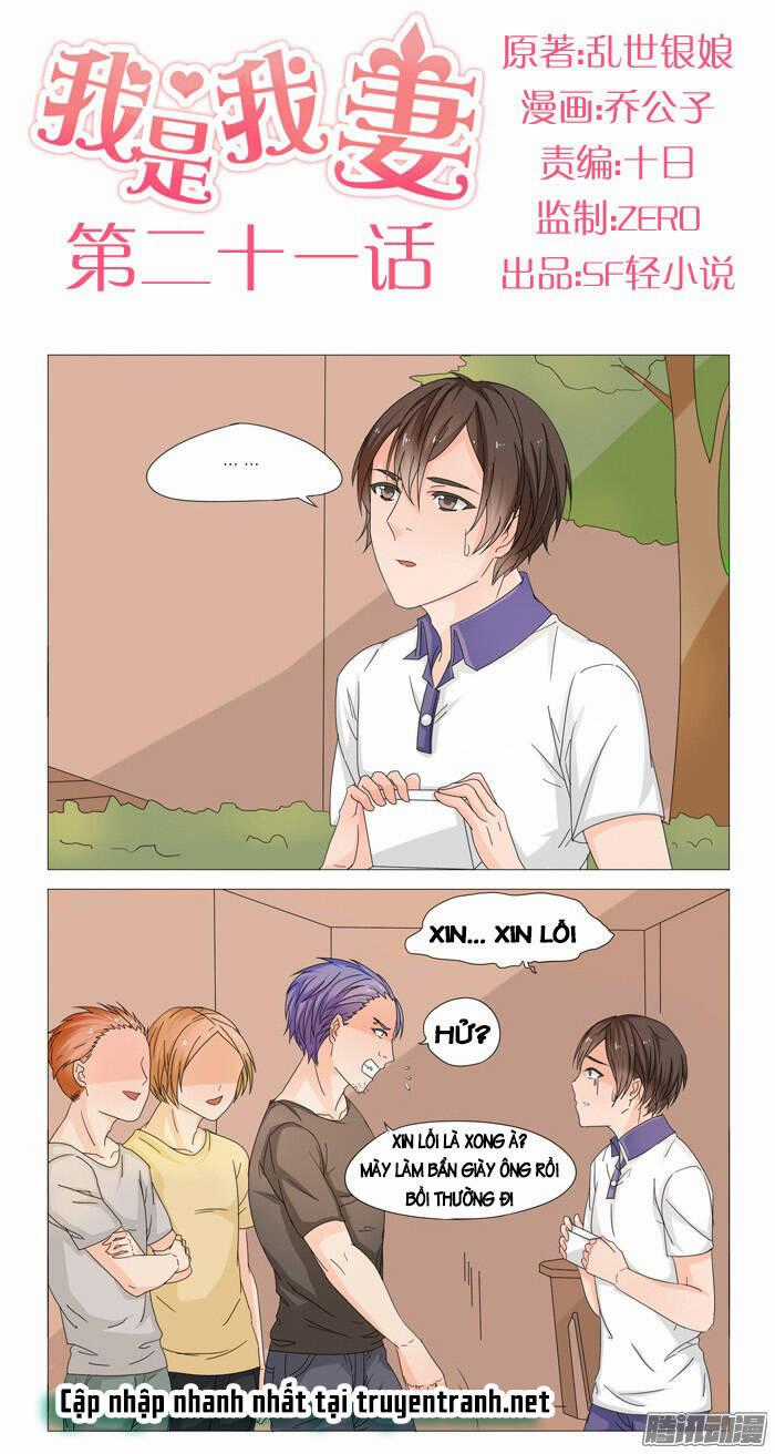 Tall Girl - Chapter 2 - Trang 2