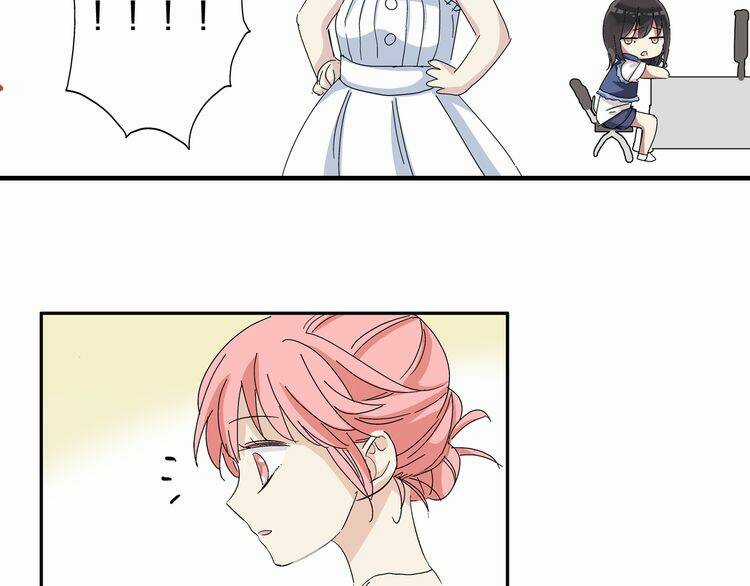 Tall Girl - Chapter 3 - Trang 31