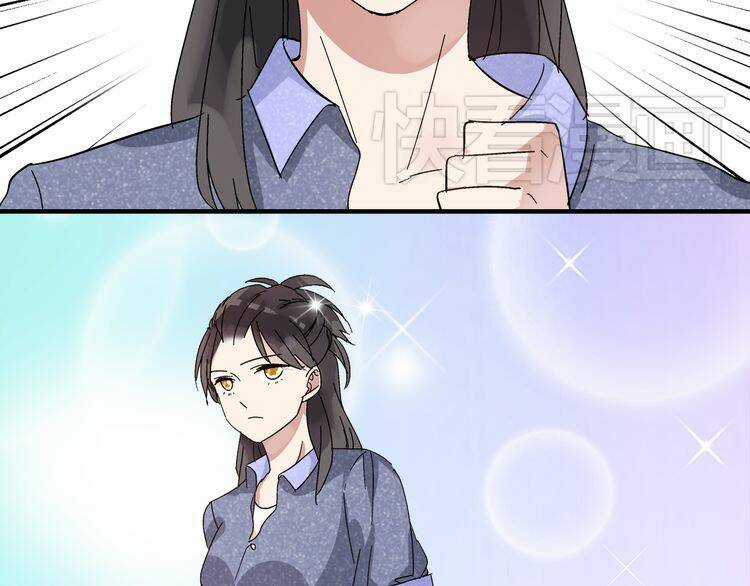 Tall Girl - Chapter 3 - Trang 36