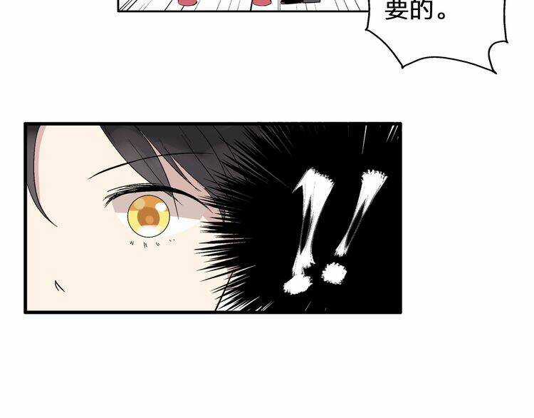 Tall Girl - Chapter 3 - Trang 60