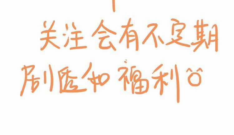 Tall Girl - Chapter 3 - Trang 73