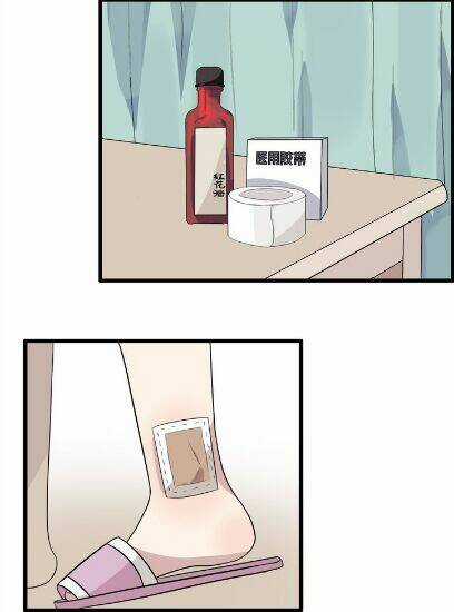 Tall Girl - Chapter 6 - Trang 13