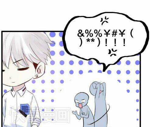 Tall Girl - Chapter 8 - Trang 14