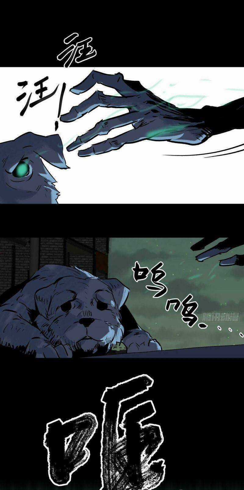 Tam Canh Tứ Cổ - Chapter 1 - Trang 11