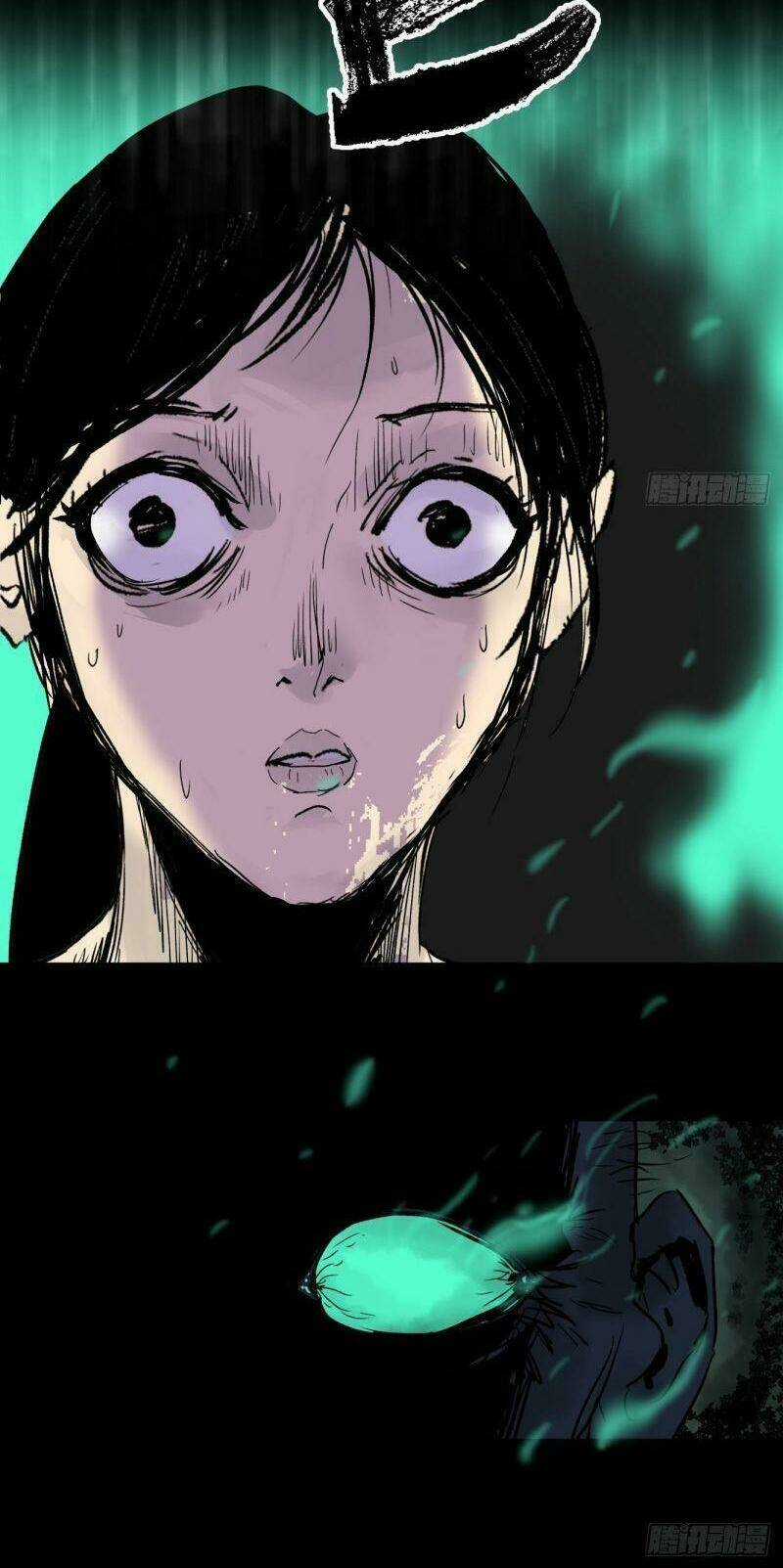 Tam Canh Tứ Cổ - Chapter 1 - Trang 12