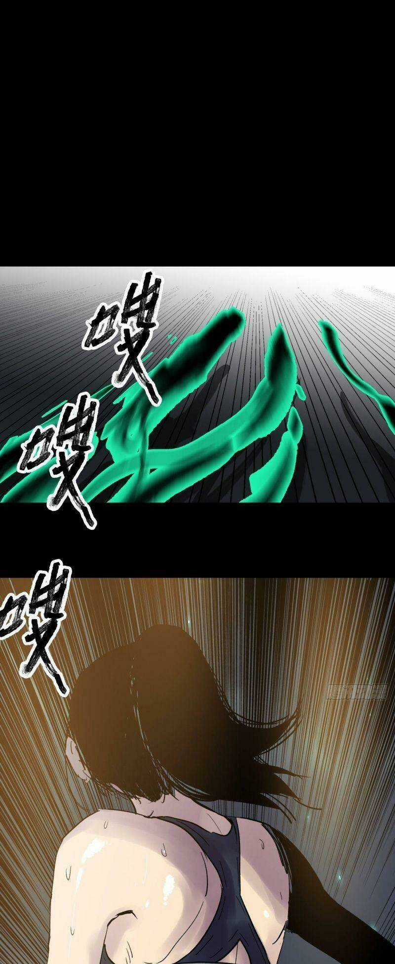 Tam Canh Tứ Cổ - Chapter 1 - Trang 28