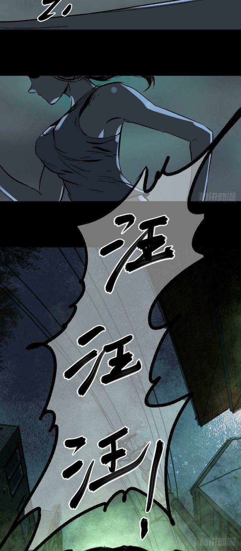 Tam Canh Tứ Cổ - Chapter 1 - Trang 4