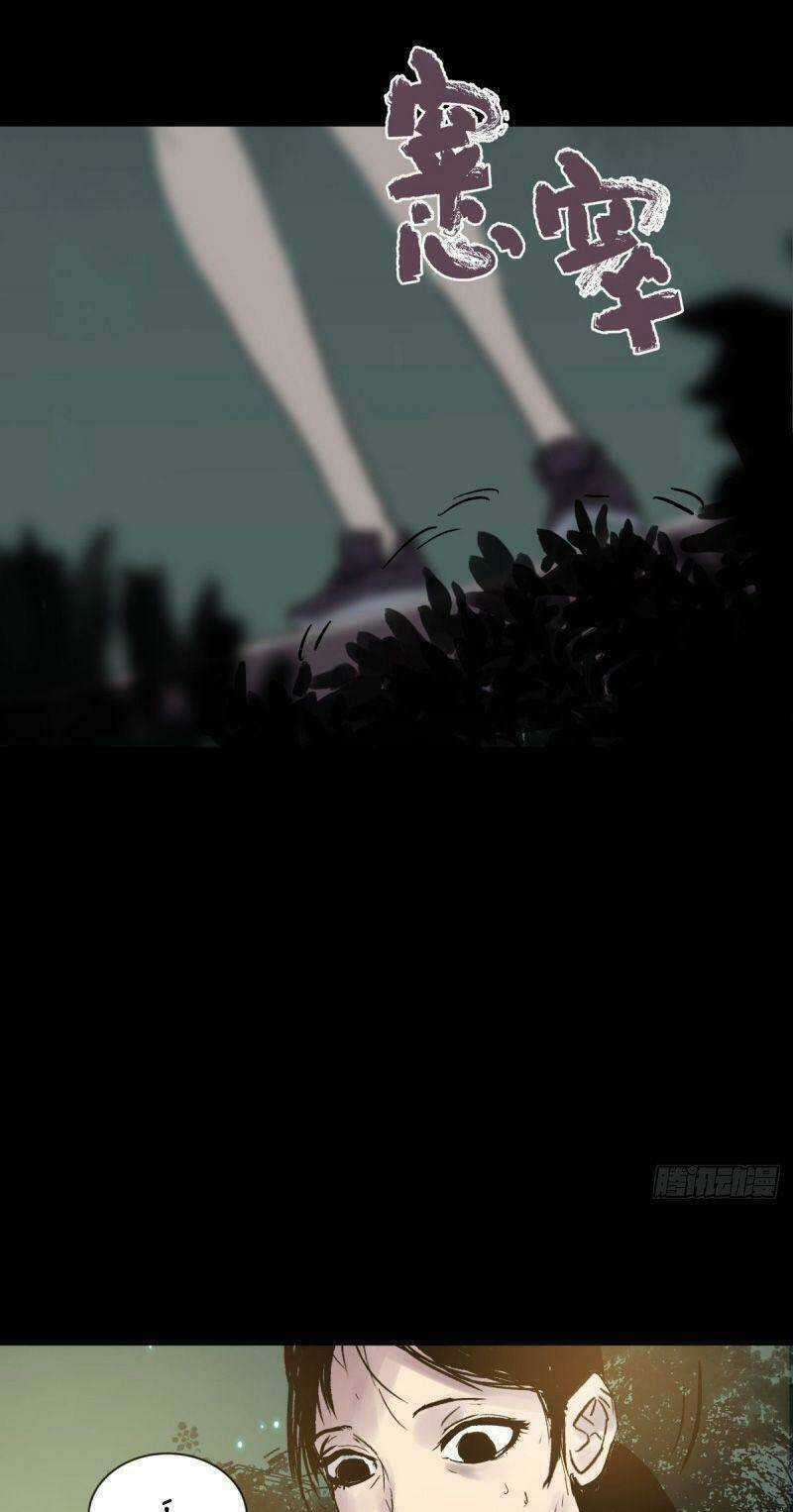 Tam Canh Tứ Cổ - Chapter 1 - Trang 38