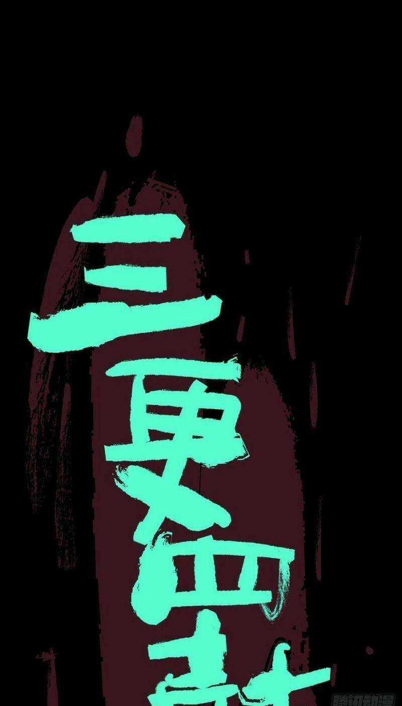 Tam Canh Tứ Cổ - Chapter 10 - Trang 6