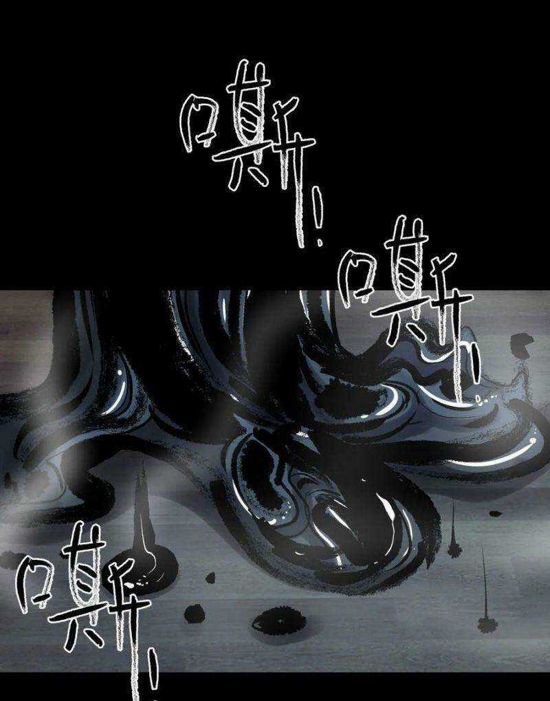 Tam Canh Tứ Cổ - Chapter 10 - Trang 10