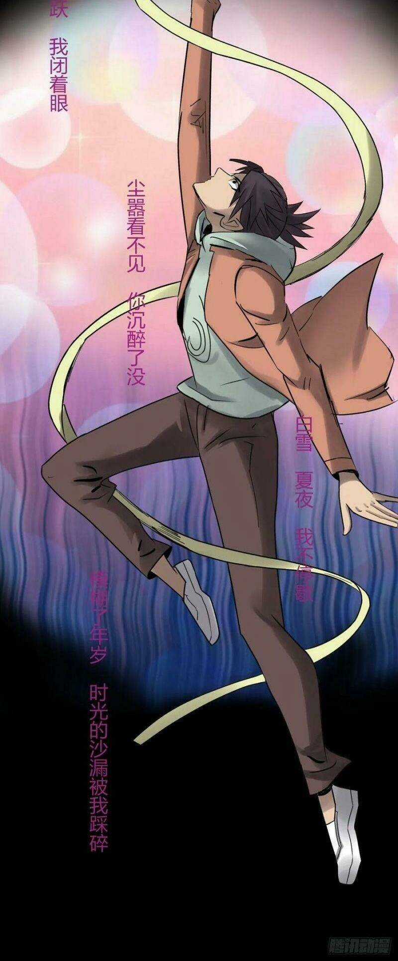 Tam Canh Tứ Cổ - Chapter 11 - Trang 30