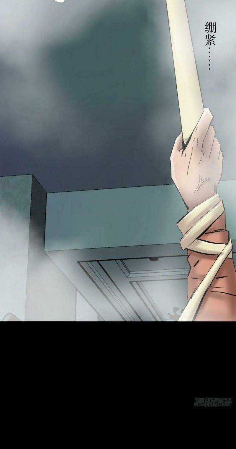 Tam Canh Tứ Cổ - Chapter 12 - Trang 3