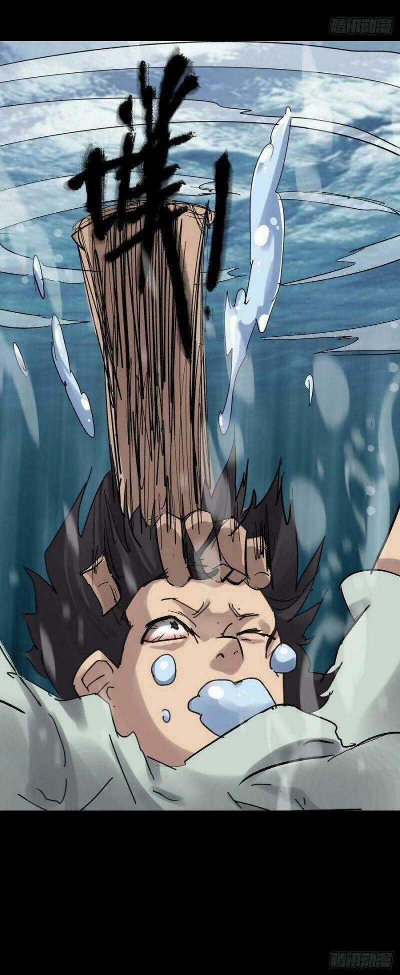 Tam Canh Tứ Cổ - Chapter 14 - Trang 2