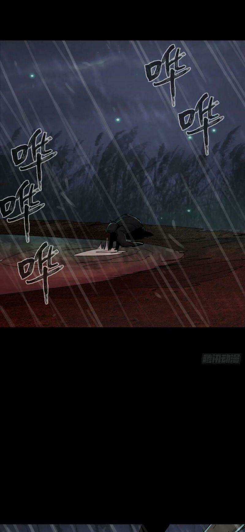 Tam Canh Tứ Cổ - Chapter 15 - Trang 3