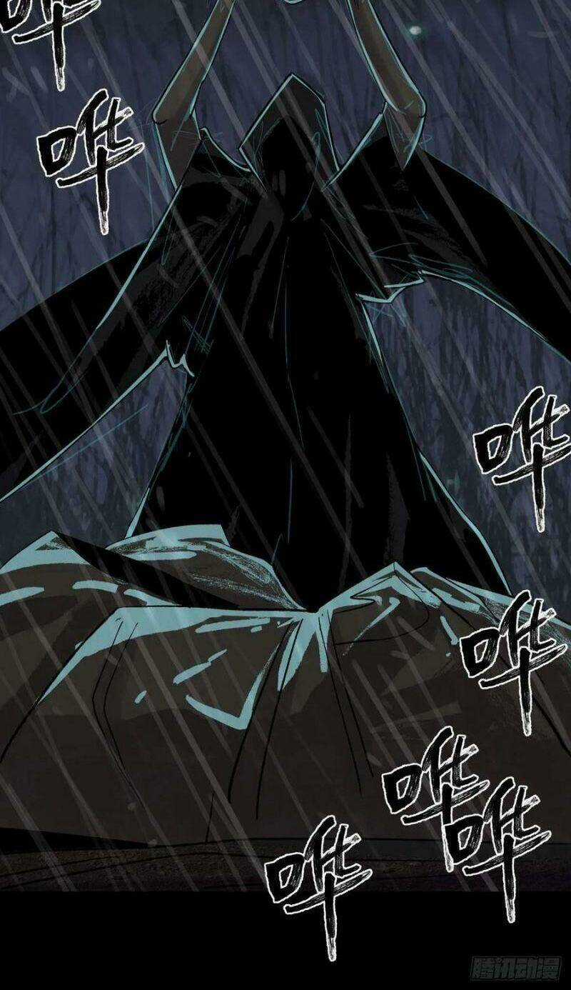 Tam Canh Tứ Cổ - Chapter 15 - Trang 6