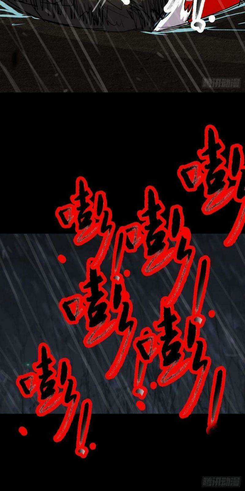 Tam Canh Tứ Cổ - Chapter 15 - Trang 8