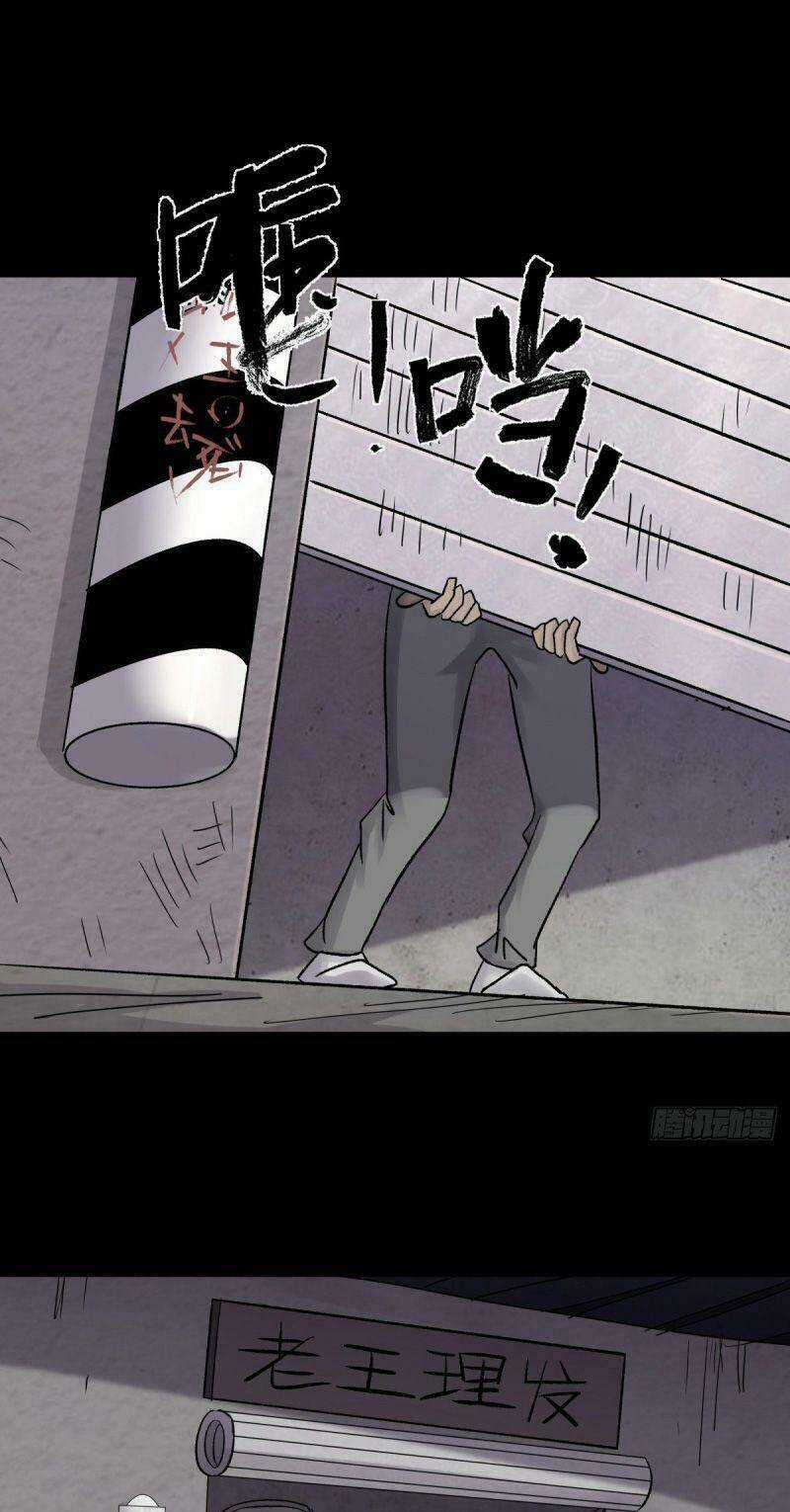 Tam Canh Tứ Cổ - Chapter 21 - Trang 1