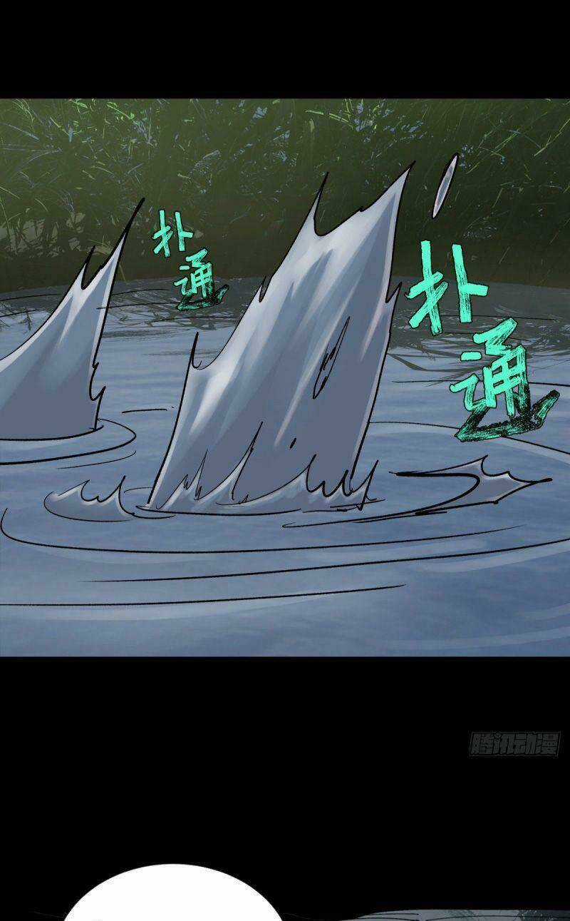 Tam Canh Tứ Cổ - Chapter 21 - Trang 24