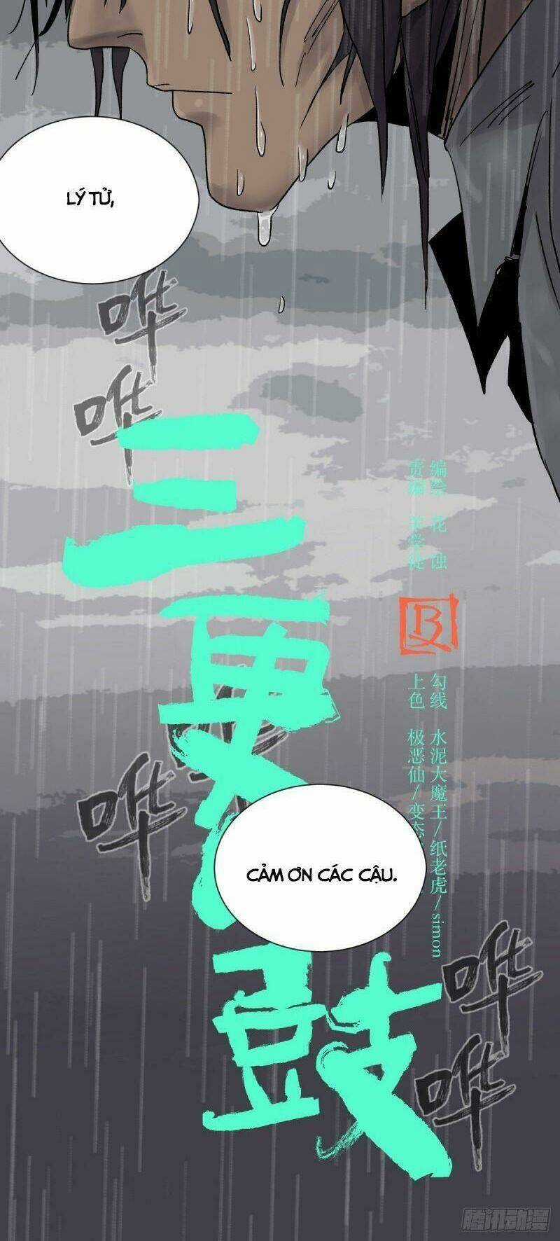 Tam Canh Tứ Cổ - Chapter 23 - Trang 12