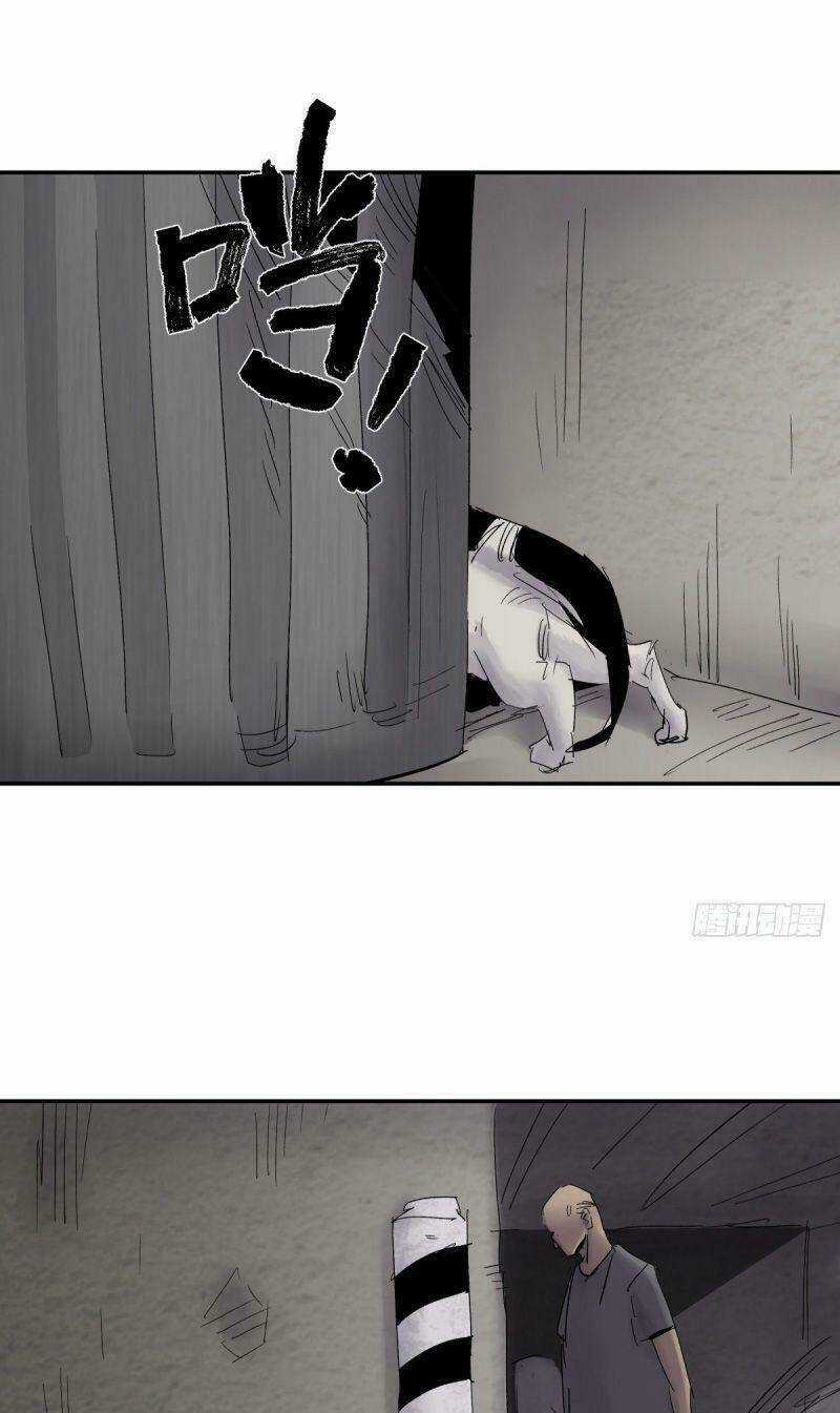 Tam Canh Tứ Cổ - Chapter 25 - Trang 3