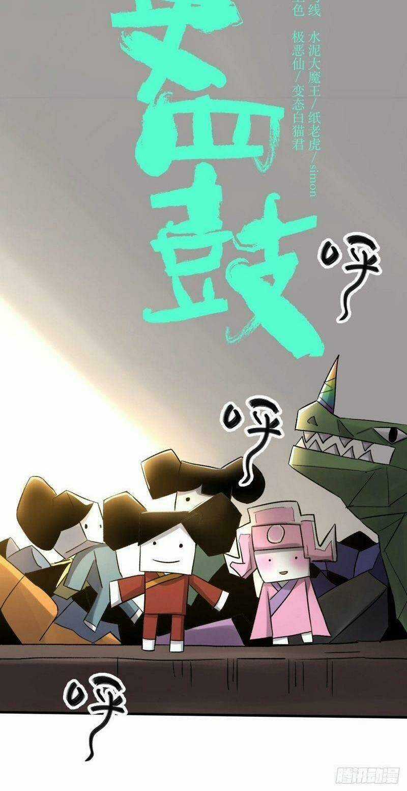 Tam Canh Tứ Cổ - Chapter 26 - Trang 8